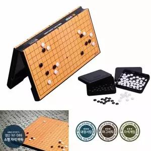 장기판 오목 바둑장기세트 바둑판 휴대용 바둑알 바둑세트