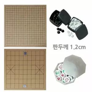 바둑알통 국산 놀이 기원용 양면세트 일반형 장기판 바둑판