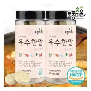 요리앤정HACCP 마마코인 육수한알 30코인 X 2통(60코인_240g)_한알육수_사골코인_육수코인_잔치국수_토종마
