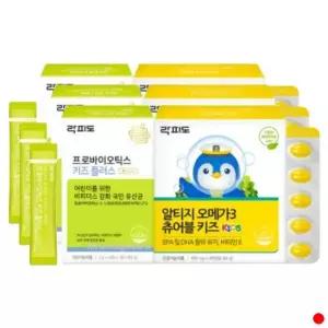 [하프클럽/기타]락피도 키즈플러스 30포+ 오메가3 츄어블 90캡슐X3set