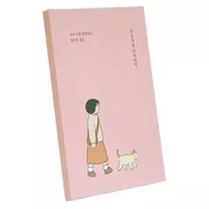 배움공책 디자인노트 인디고 50가지 질문 다이어리 핑크 (KYR-WFKD1XM...