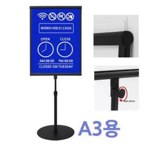 국산 매장 홍보물 POP 테이블용 높이조절 A3 양면 아크릴 스탠드 식당 할인안내