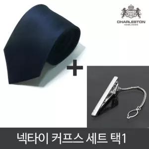 세련된 넥타이핀 17종 3 세트 생일선물 셔츠 매는법