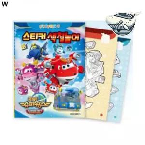 초등학생 스티커 색칠놀이 창의력 학습만화