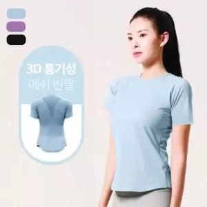 여성용 여름용 메쉬 스포츠 러닝 반팔 티셔츠 운동복 통기성 탑