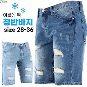 [하프클럽/제이씨]JI베이직청반바지 _ 여름용