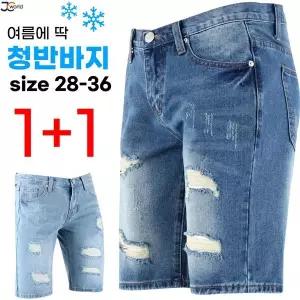 [하프클럽/제이씨]JI베이직청반바지 (1 1) _ 여름용