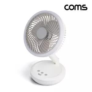 Coms 접이식 LED 회전 선풍기탁상용 책상 탁상형 데스크팬 폴딩LED 화장대 LED용