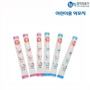 스틱 유산지 약포지 약포장지 병원놀이 어린이 약담는종이100장