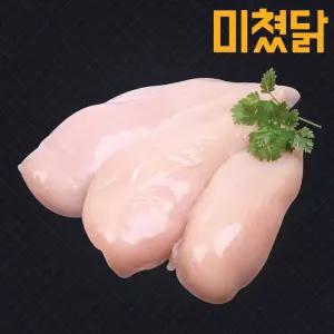 미쳤닭 냉동 생닭가슴살 5kg (200g포장X25팩)