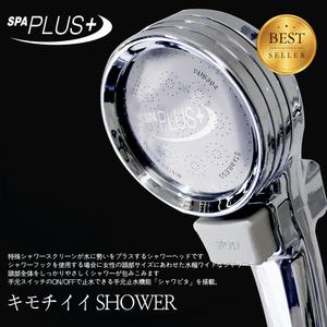 on/off 스파플러스 절수샤워기 프리미엄 샤워기 헤드
