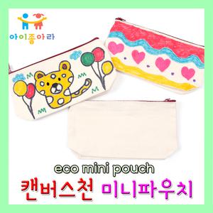 캔버스천 파우치 만들기재료 가방 필통 공예 에코백