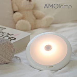 아모램프 아이 LED 수유등 무드등 취침등
