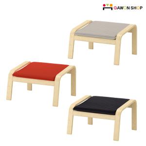 이케아 POANG 풋스툴/안락의자/스툴