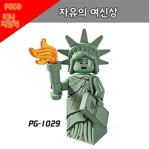 PG1029 자유의 여신상 - 레고 호환 미니피규어 인형탈 알바 시리즈 중국레고