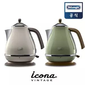 [드롱기](강남점) 아이코나 빈티지 전기주전자 KBOV2001 BG GR 베이지 그린