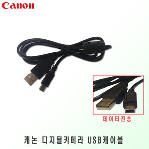 캐논 EOS-M/M2/EOS-M3/M10 디지털카메라호환-5핀케이블