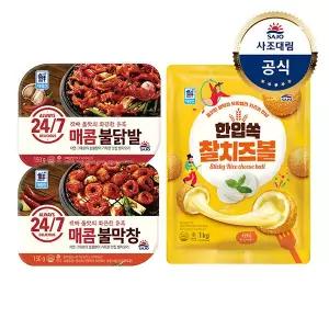 [대림냉동] 수제직화무뼈불닭발150g +수제직화매콤불막창 150g +한입쏙찰치즈볼 1000g