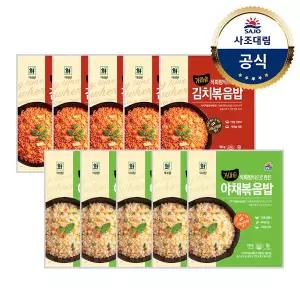 [대림냉동] 야채 or 김치볶음밥 180g x10개 /즉석식품
