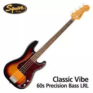 스콰이어 프리시전 베이스 Squier Classic Vibe 60s Precision Bass LRL 3-Tone Sunburst 037-4510-500