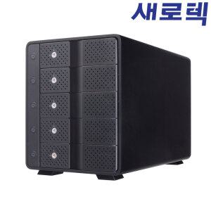 위즈플랫 F5000UH31C 5베이 USB3.2 Gen2 외장하드 개별전원 파워내장