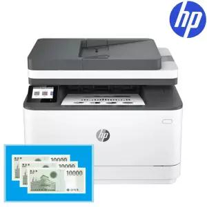 [신세계상품권 행사] HP 흑백 FAX 레이저복합기 3103fdn 토너포함 /양면인쇄+유선네트워크/D