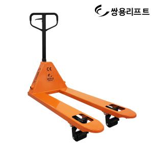쌍용리프트 고급형 핸드 파레트 트럭 수동 지게차 핸드자키 SY-2.5S