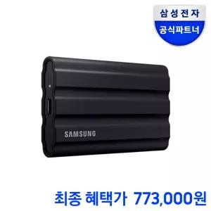 삼성전자 삼성 포터블 외장 SSD T7 Shield 실드 4TB 외장하드 MU-PE4T0S/WW 데이터복구서비스 +무선충전기