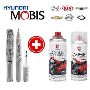 (붓펜+스프레이 세트)현대 더뉴그랜져IG NB9 미드나이트블랙 페인트 자동차 도색 차량용 락카