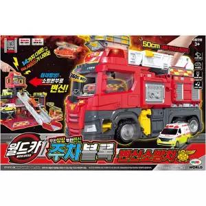 [미미월드]월드카 주차블록 변신소방차 소방본부