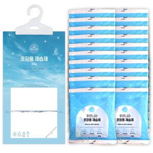 맑은나라 대용량 향이나는 옷걸이형 습기제거제 200g 20매입 