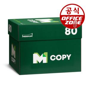 무림제지 M Copy 80g A4 2500매 1박스 복사용지 고급 복사지 용지 엠 카피 500매 x5팩 무림
