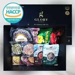 [웰굿][웰굿]HACCP 순창 수제 떡갈비 종합선물세트 2.65kg(11종)