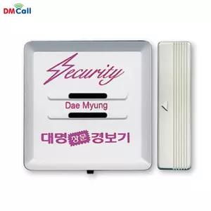 대명 창문경보기 DS-320 문열림센서 방범벨 출입 보안
