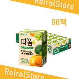 따옴 오가닉 주스 오렌지 & 청포도 & 당근 & 브로콜리 주스 120ml(96팩) 유기농주스