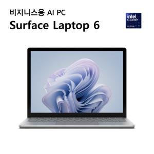 마이크로소프트 서피스랩탑6 15인치 Ultra7 165H 16GB 512GB 블랙 [ZLQ-00021] For Business Win11Pro