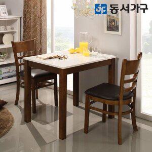 [동서가구]HI모던 고광택 하이그로시 2인용 식탁 테이블 (의자 미포함) DF643798