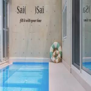 [경남 펜션] 밀양 사이사이풀빌라 (양산,밀양)