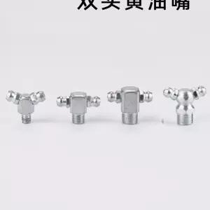 수나사 다리미 더블 E FITTING 니플 1 엘보우 타입 그리스 피팅 유압 튜브 파이