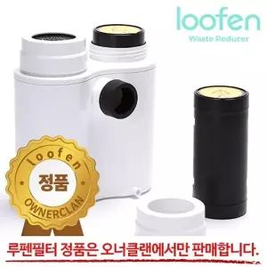 루펜 음식물 처리기 교체용 필터 1세트 리필 탈취