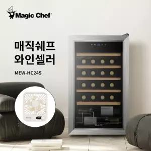 매직쉐프 와인셀러 가정용 업소용 저장고 와인 술 대형 와인냉장고 24병 와이너리 대용량 저소음