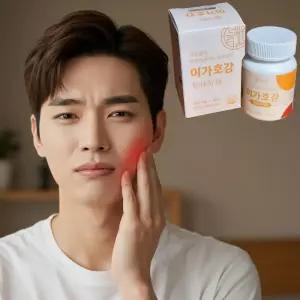 늘해온 이가호강 60정 2개월분 잇몸에좋은영양제 잇몸약60정 폴리폴리스 잇몸뼈영양제 구강염증 잇몸피