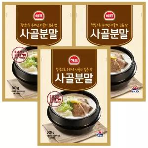 해표 사골분말 500g x 3개 / 사골 육수 가루 곰국 곰탕