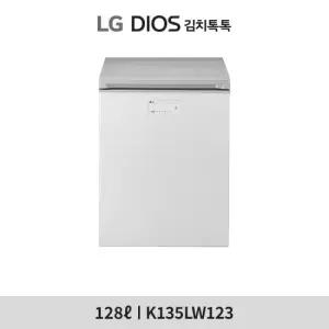[128L]LG 김치냉장고 뚜껑형 린넨 화이트(K135LW123)