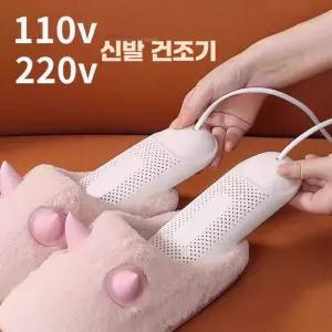 포르르 슈드레서 운동화 슈스타일러 슈케어 건조