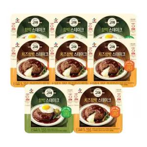 CJ제일제당 고메 함박스테이크152g x4개+치즈함박152g x4개