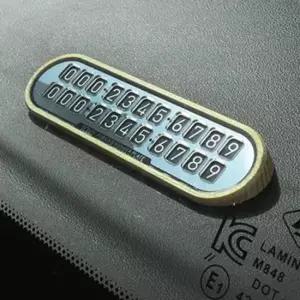 주차 번호판 우드 차량 연락처 알림판 자동차주차번호판 주차알림판전화번호