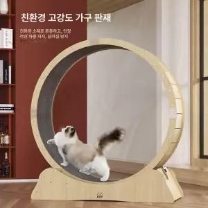 고양이캣휠 캣휠무소음 고양이런닝머신 캣워크 캣휠 다이어트 무소음 캣워커 반려묘