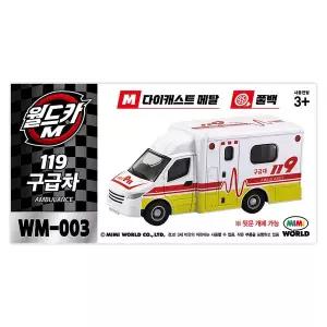 [미미월드]월드카M MW-003 구급차 미니카