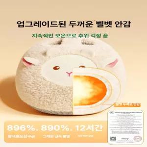 유엔에이트 발난방기 풋워머 사무실 발히터 발난로